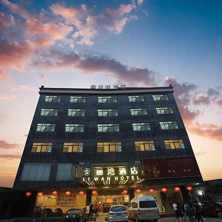 Airport Liwan Hotel Guangzhou Eksteriør billede