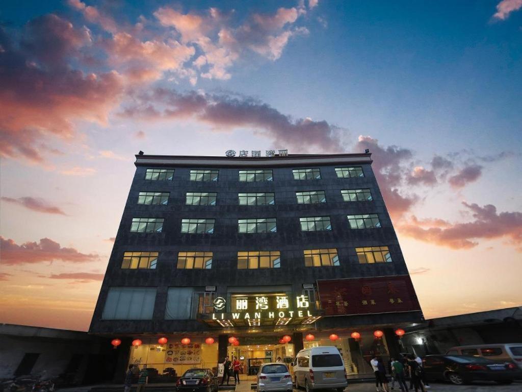 Airport Liwan Hotel Guangzhou Eksteriør billede
